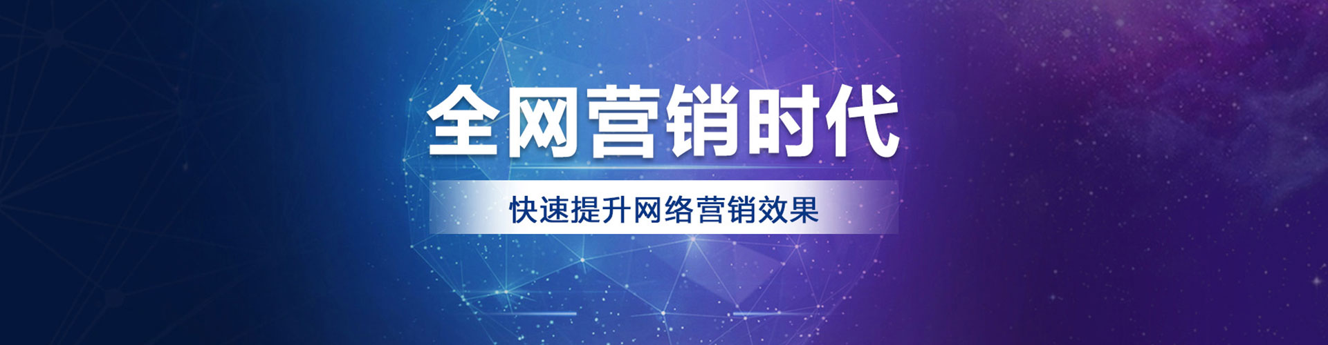 托克托sem专员