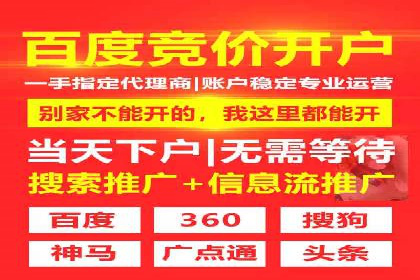 渠道开户返点策略：创新模式探讨