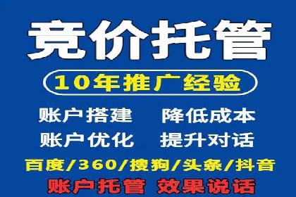 信息流广告推广经典案例分享
