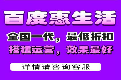 某企业选择百度推广代运营公司的效果评估